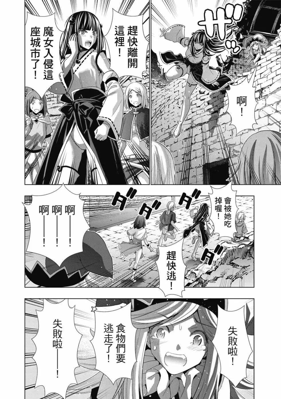 第9卷
