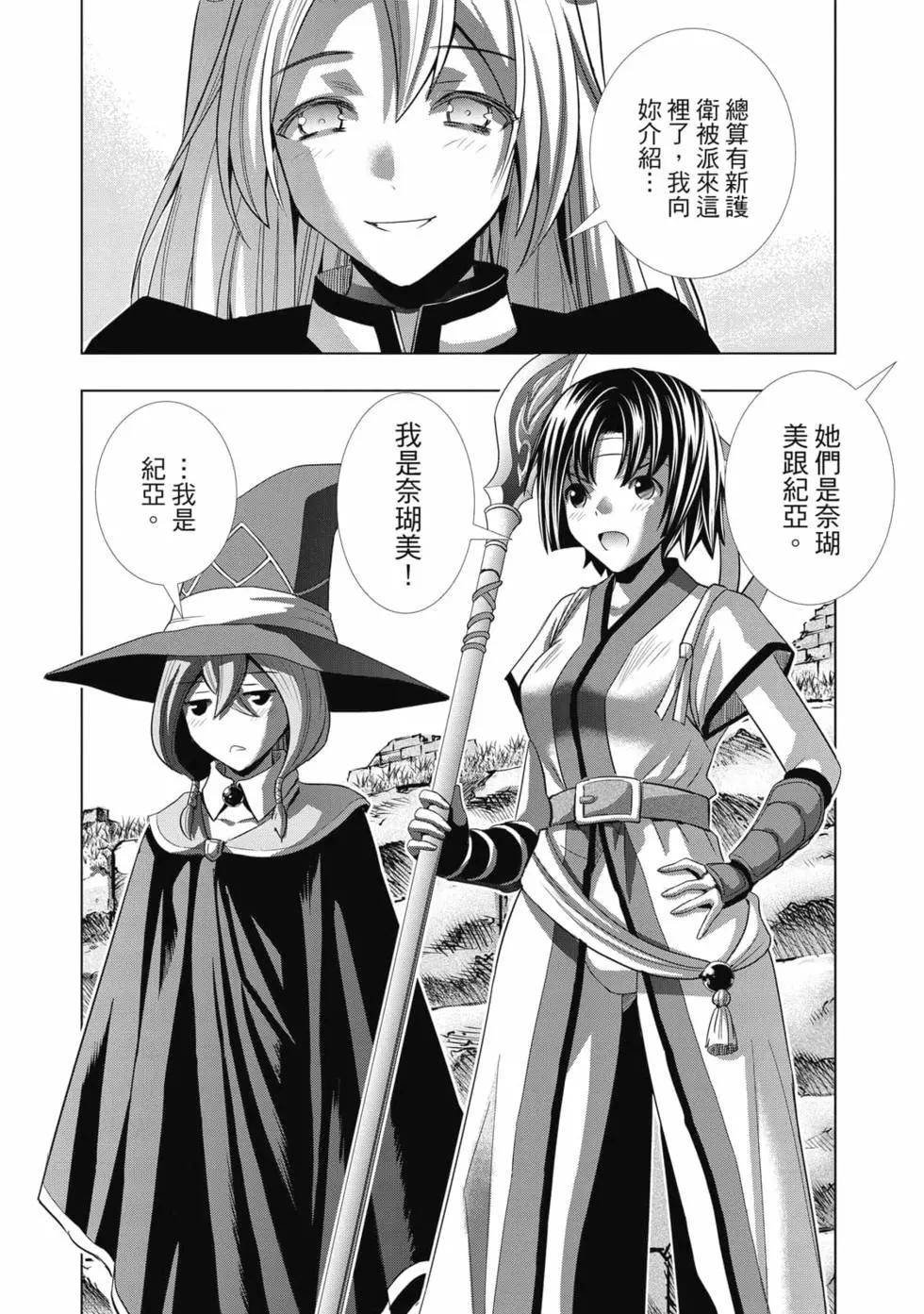 第9卷