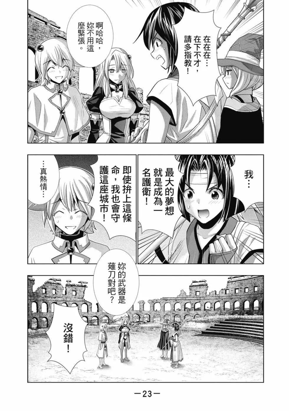 第9卷