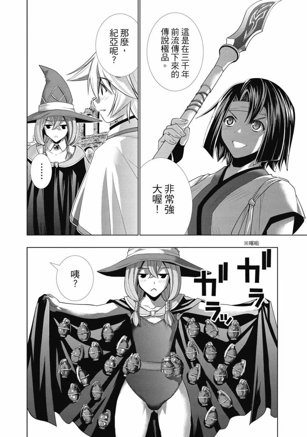 第9卷