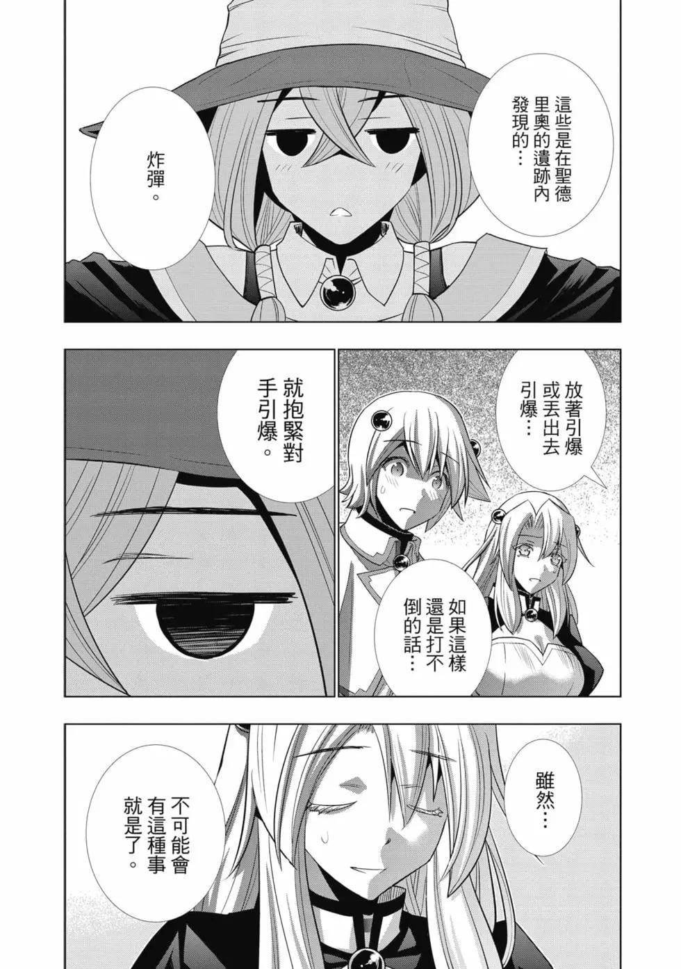 第9卷