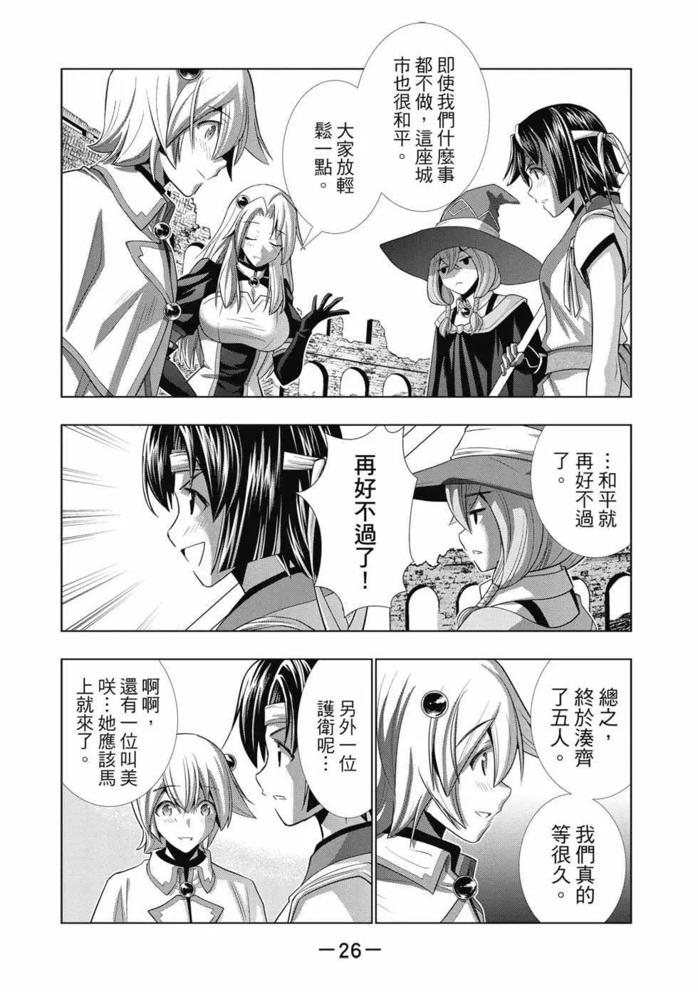 第9卷