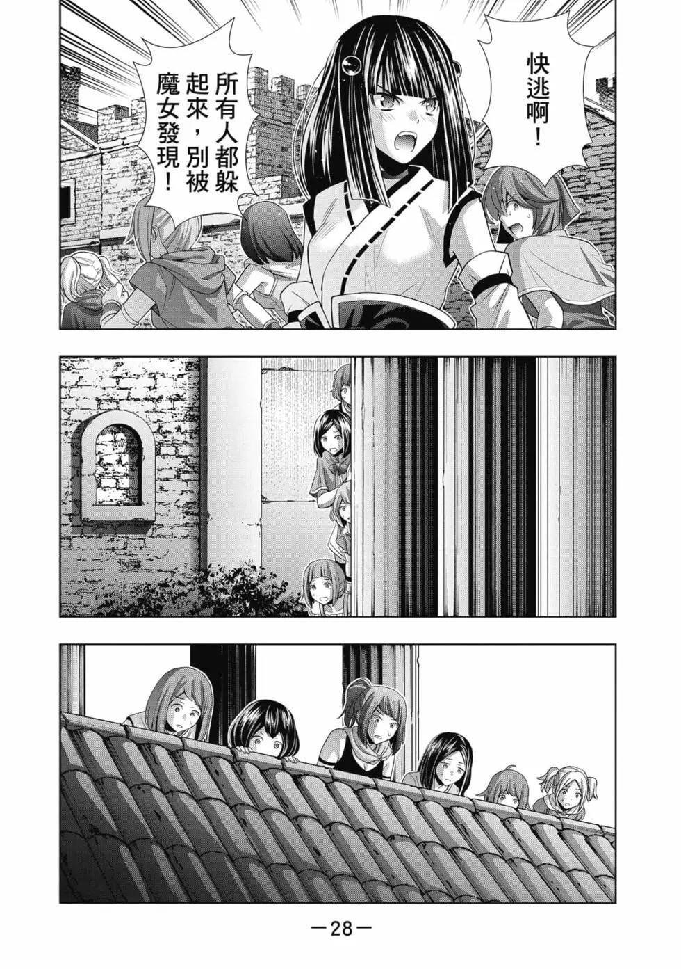 第9卷