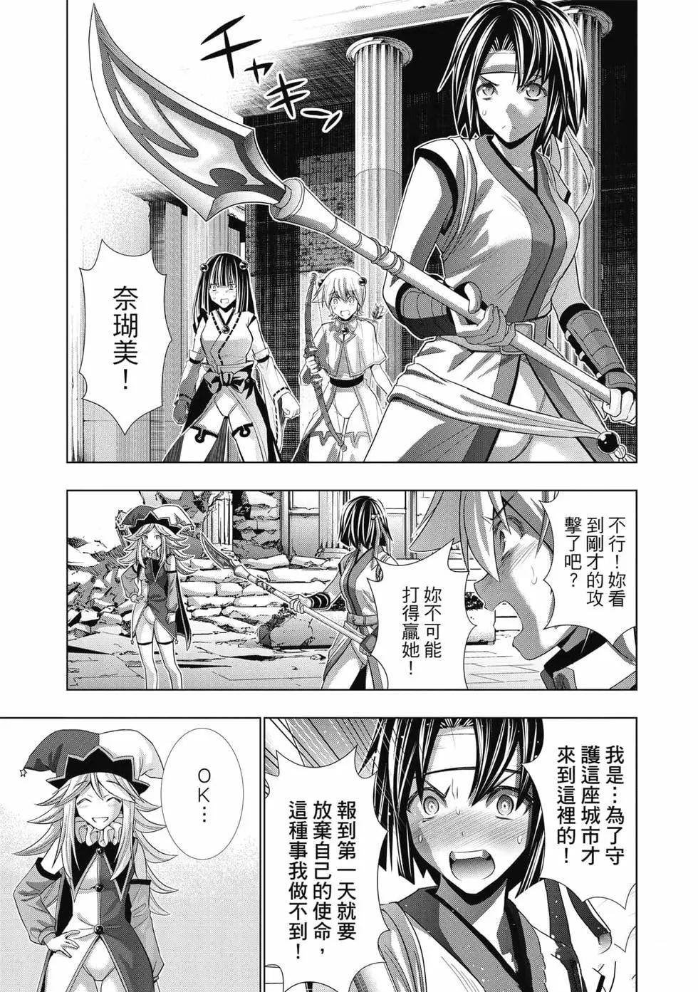 第9卷