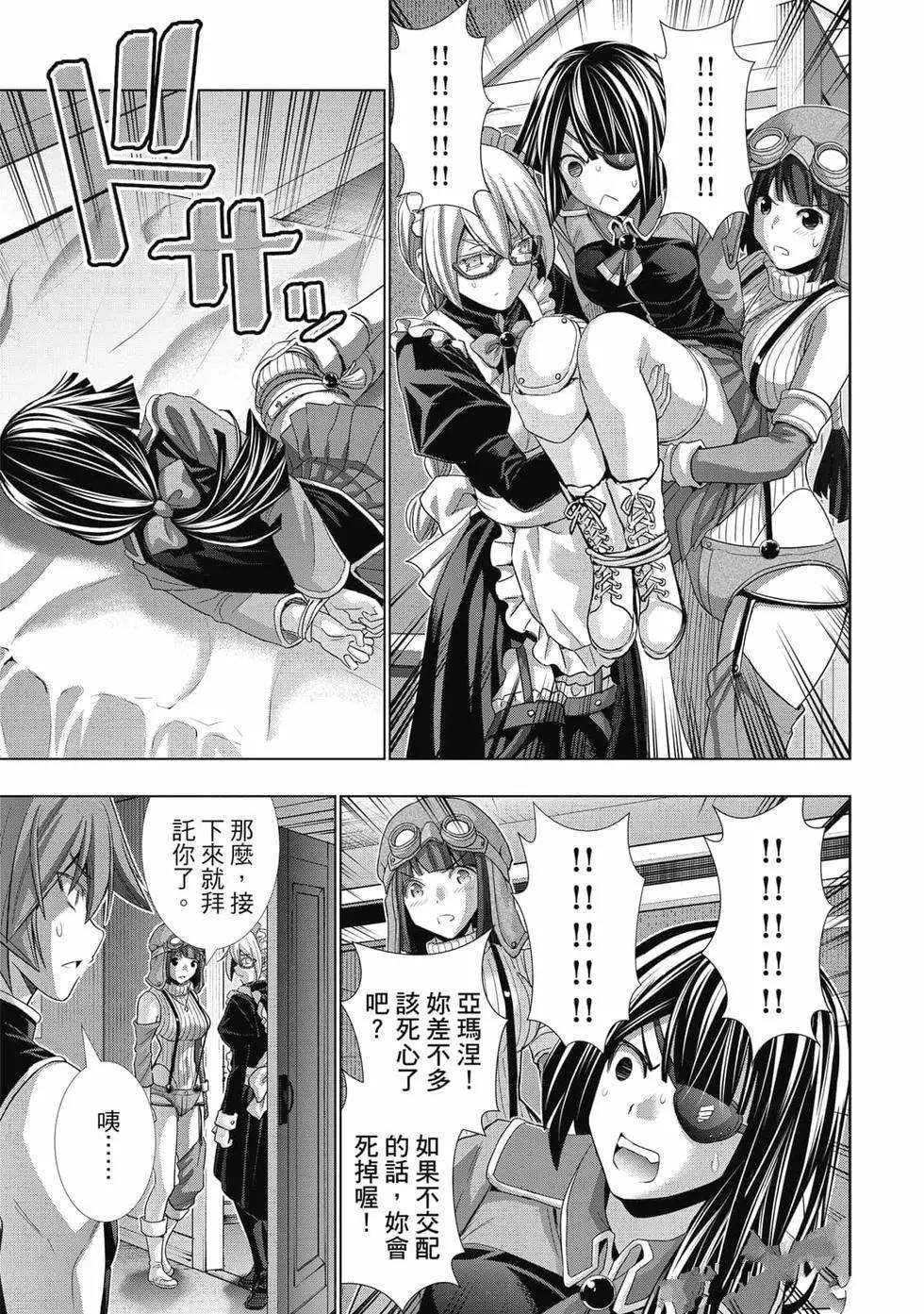 第9卷
