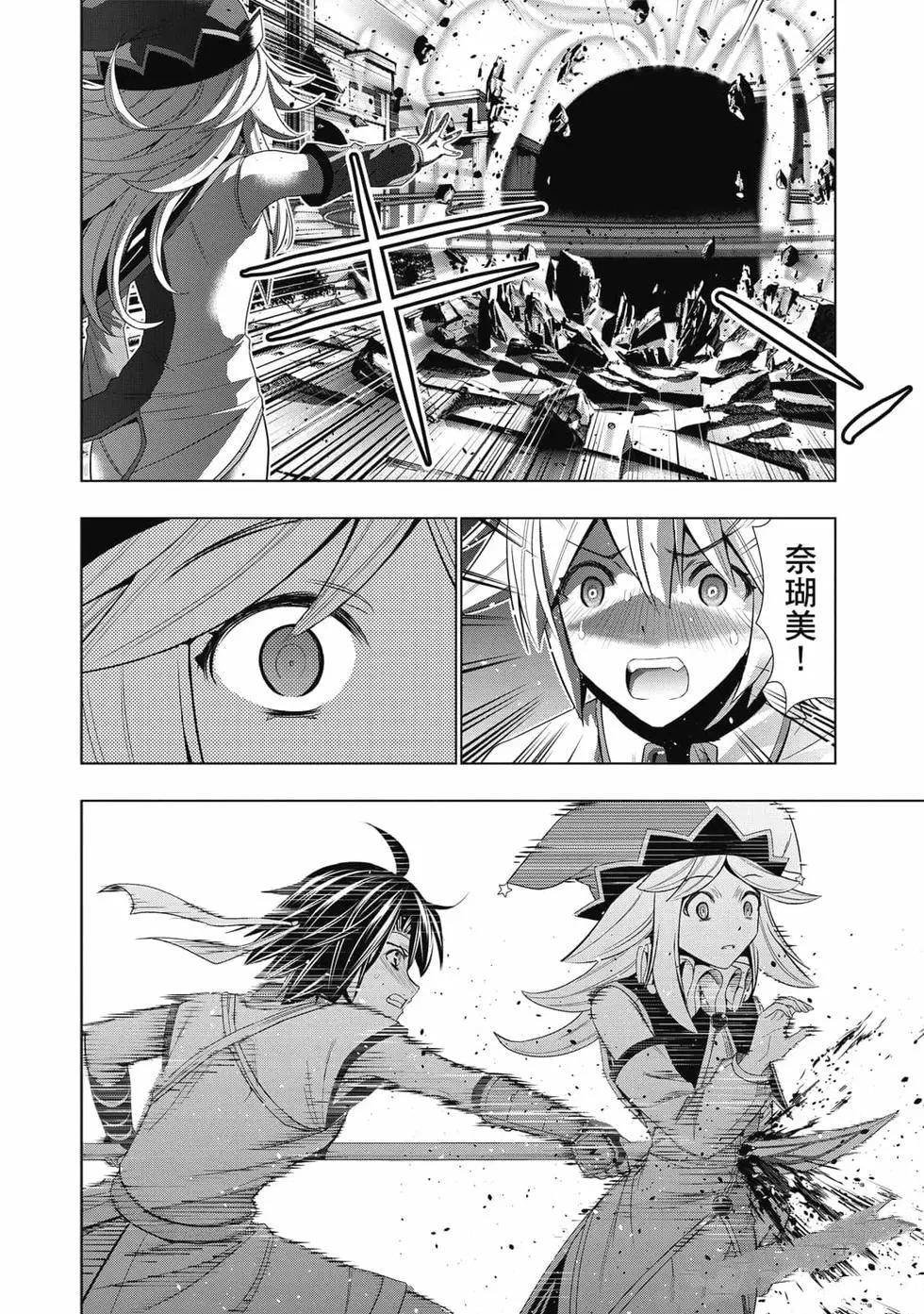 第9卷