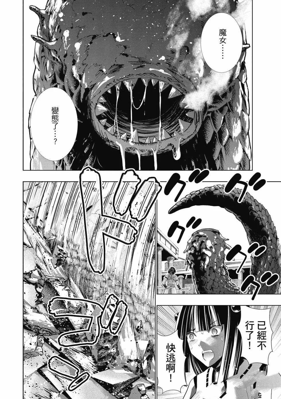 第9卷