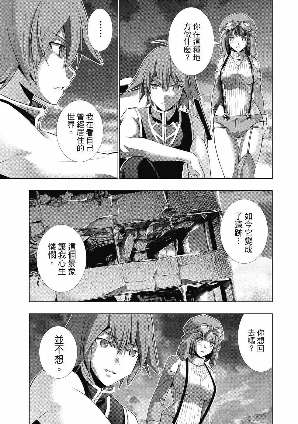 第9卷