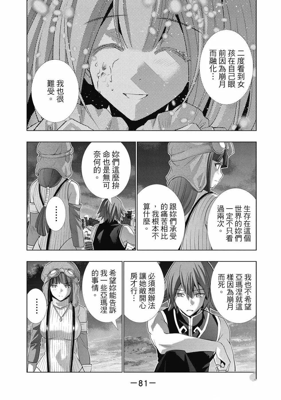 第9卷