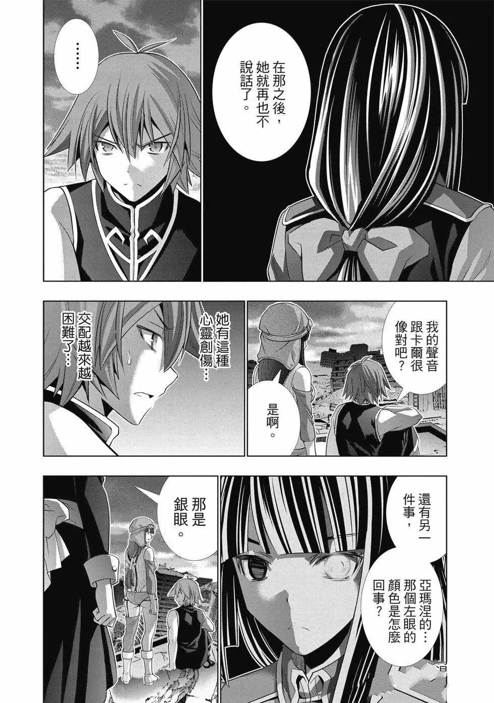 第9卷