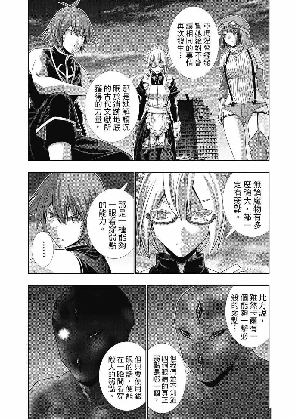 第9卷