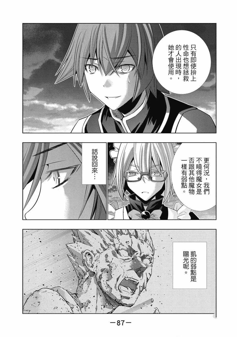 第9卷