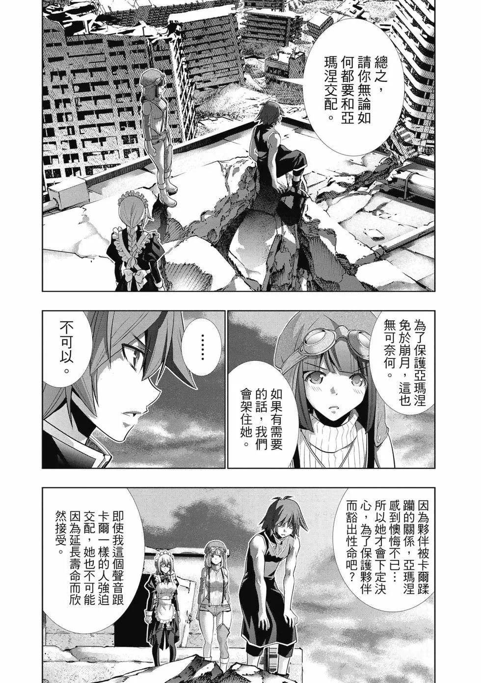 第9卷