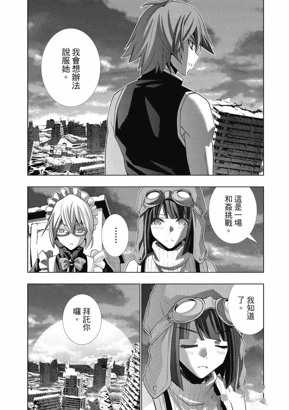 第9卷