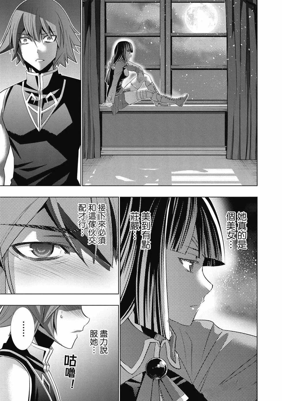 第9卷