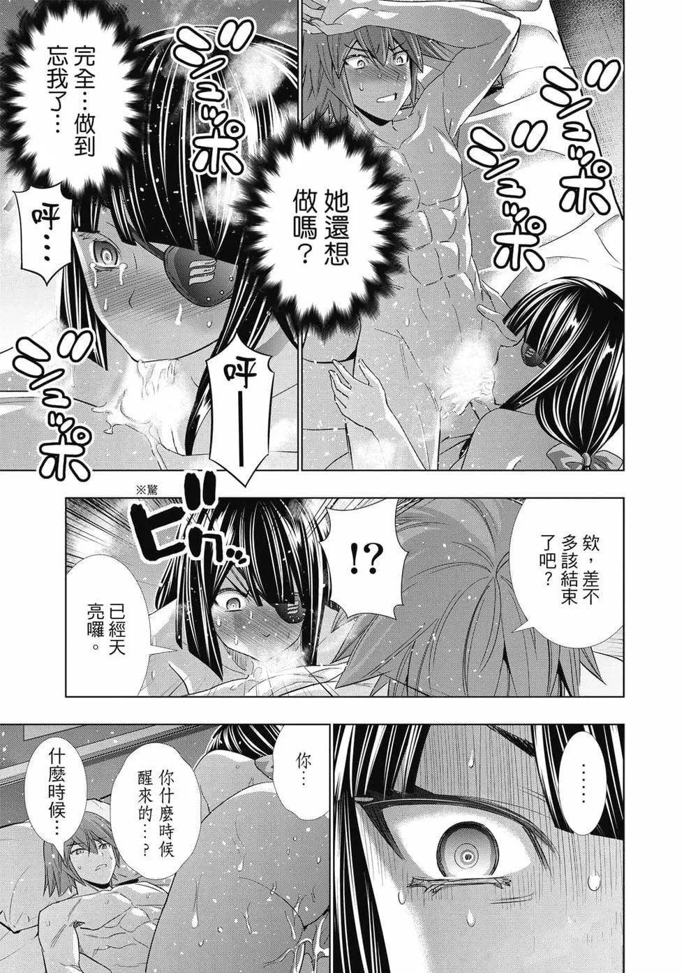 第9卷