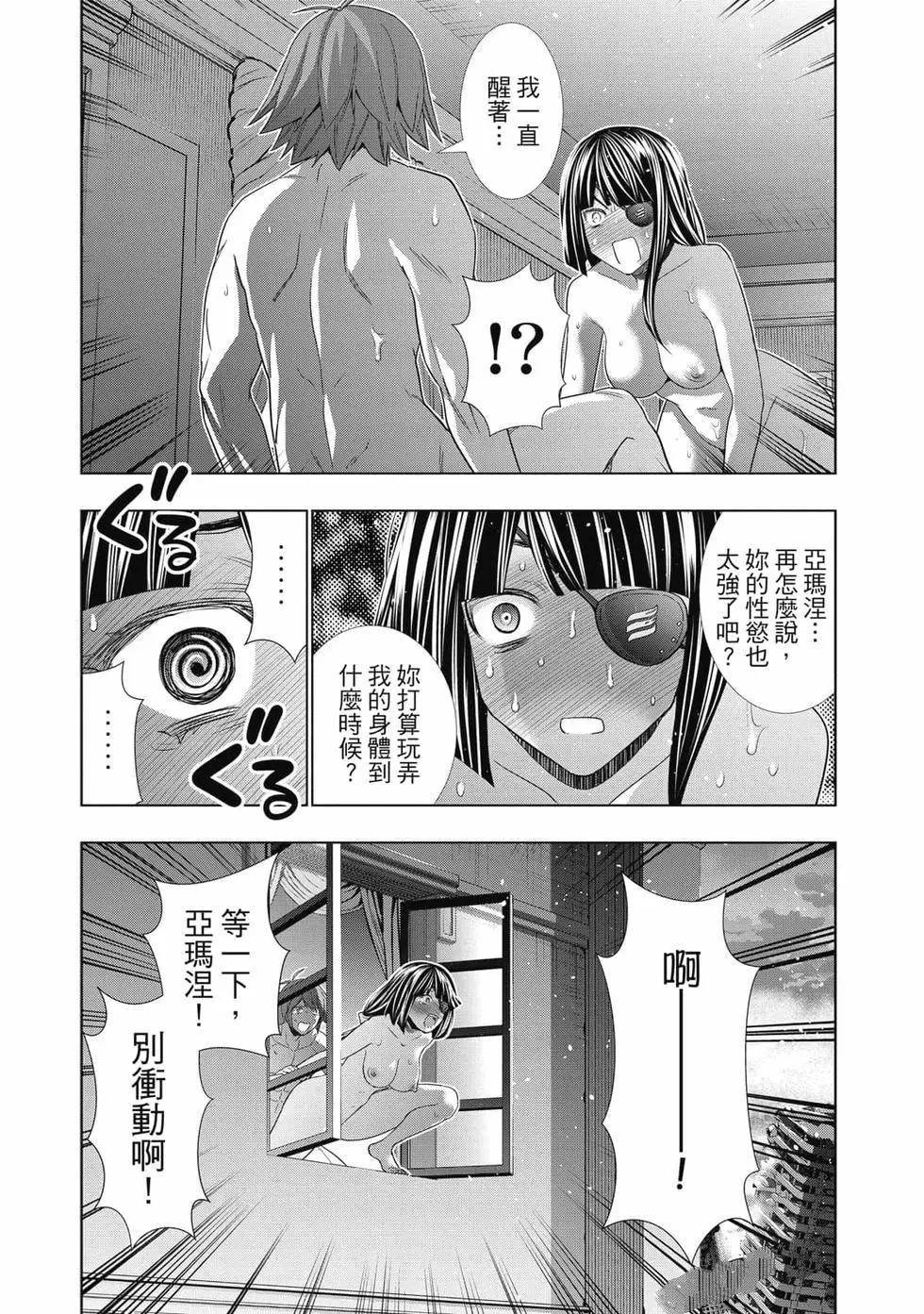 第9卷