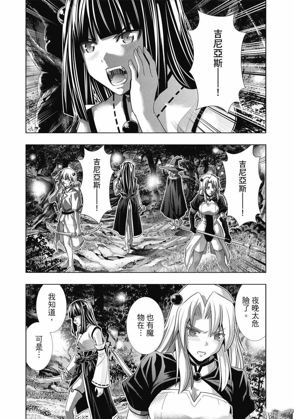 第9卷