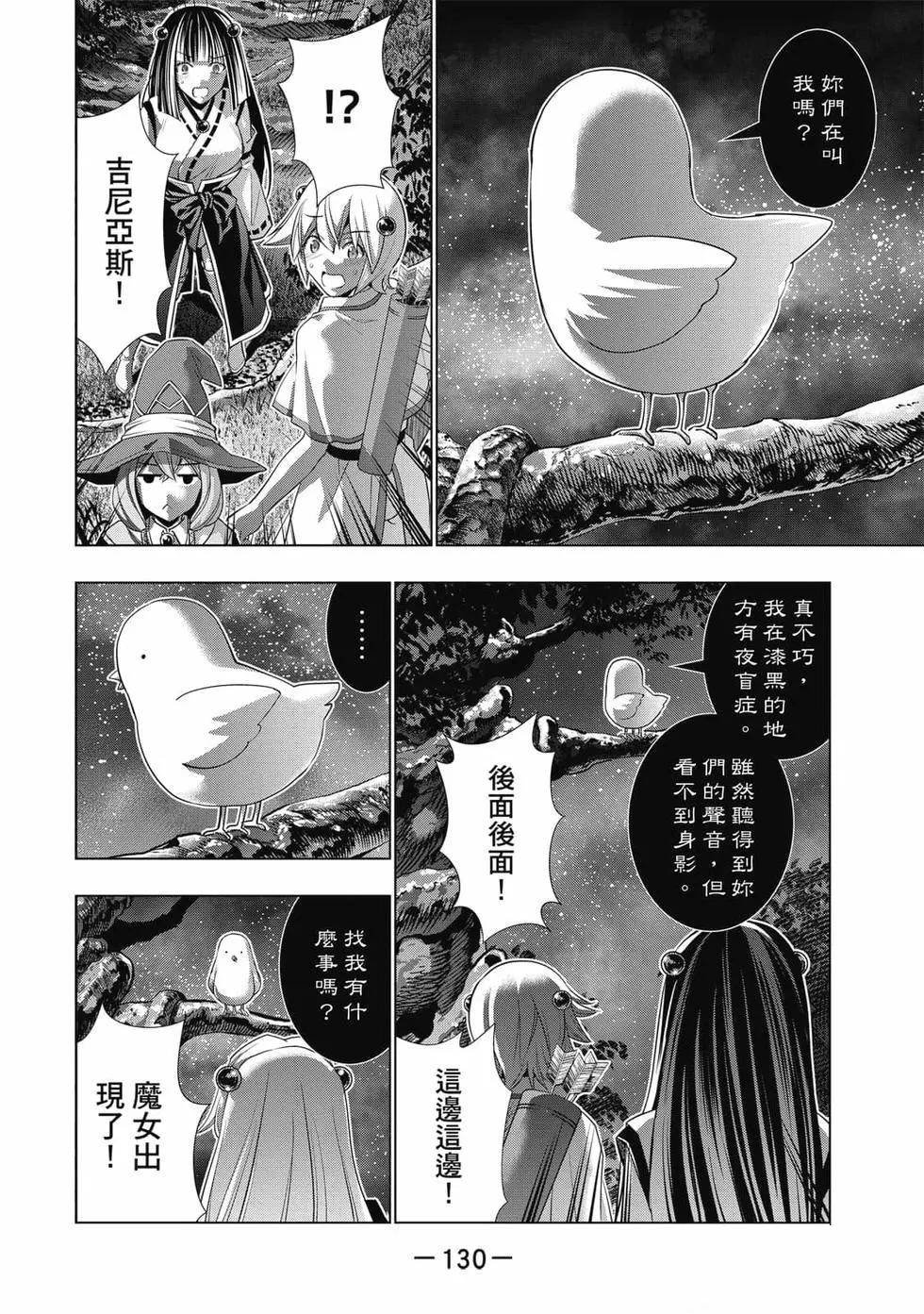 第9卷