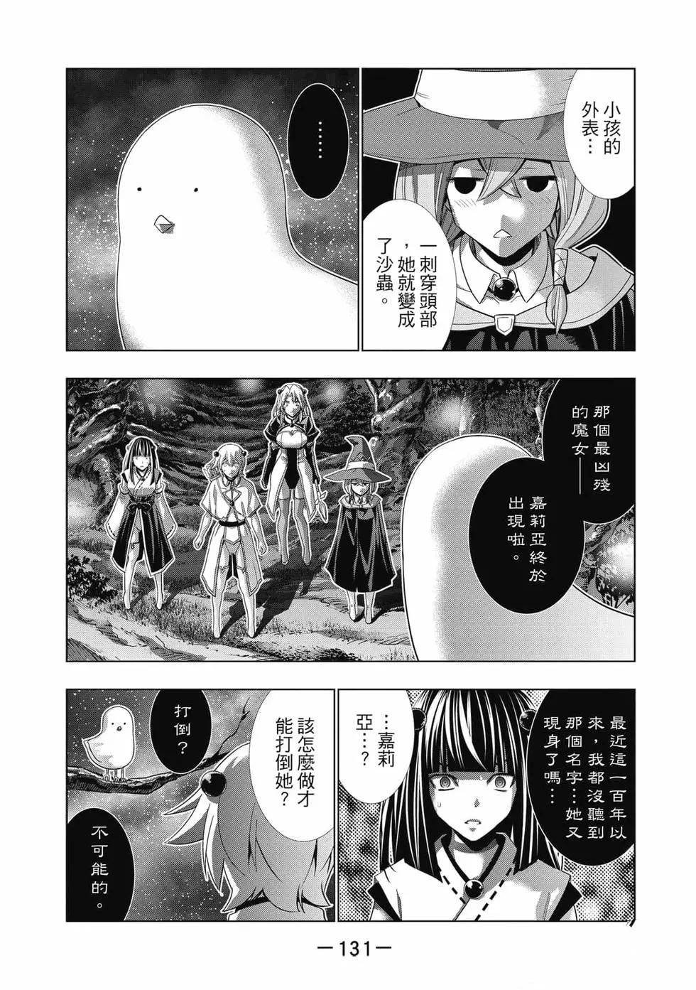 第9卷