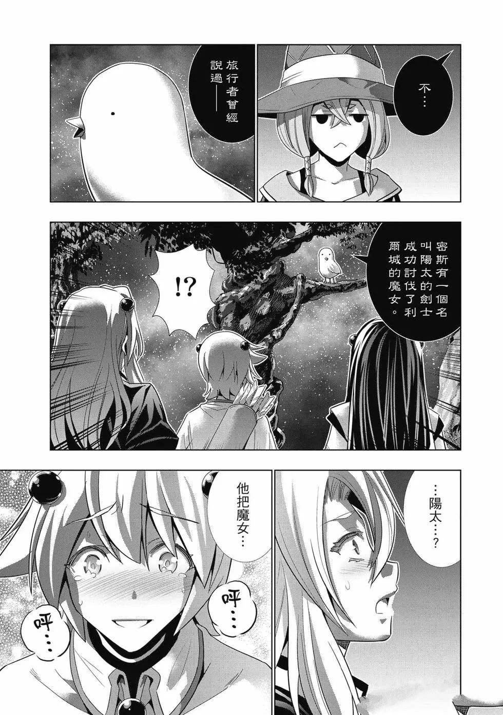 第9卷