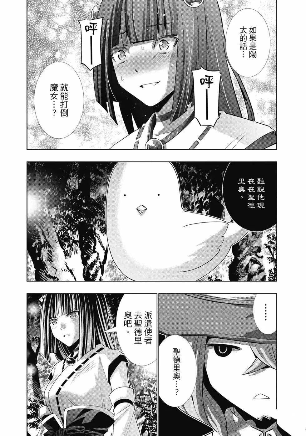 第9卷