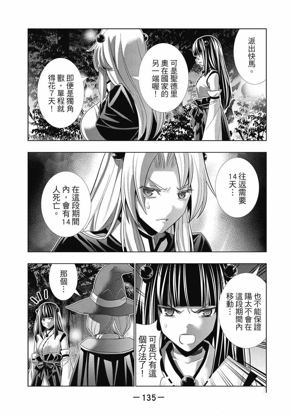 第9卷