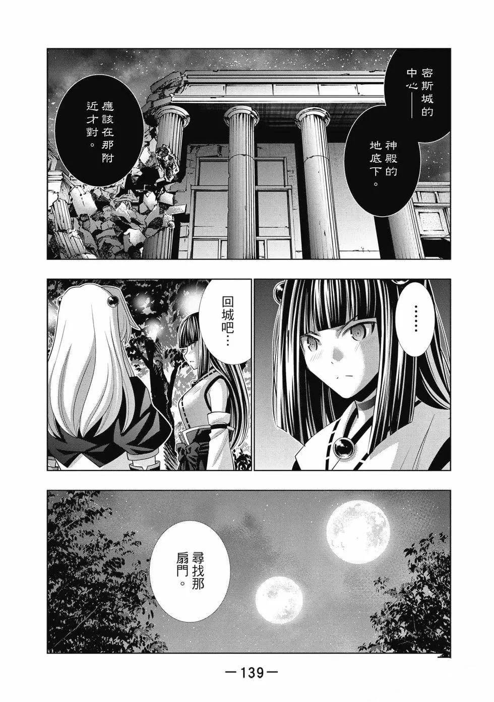第9卷
