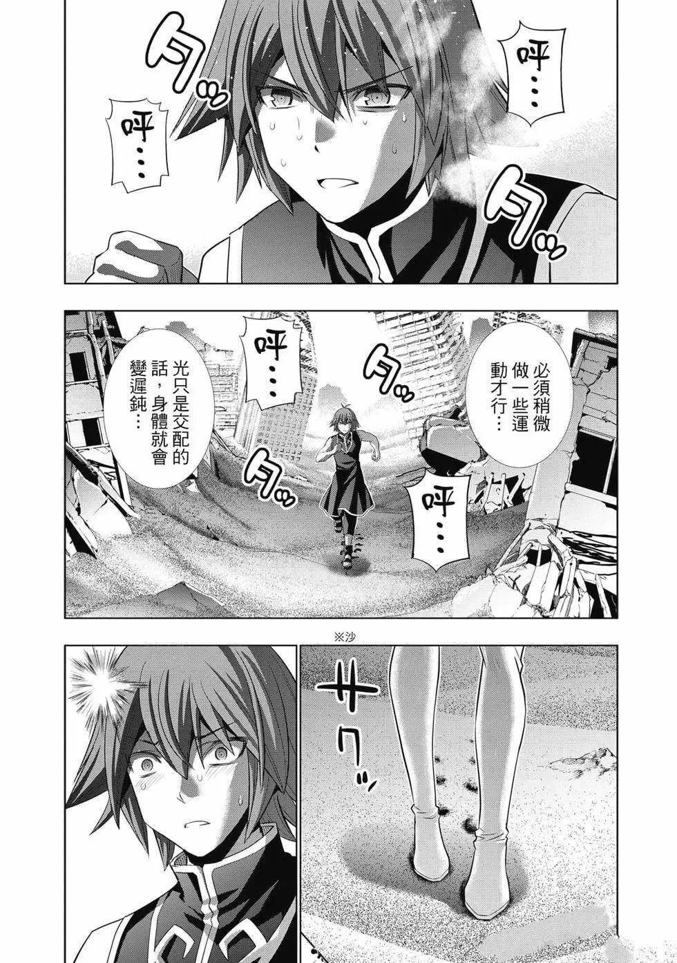 第9卷