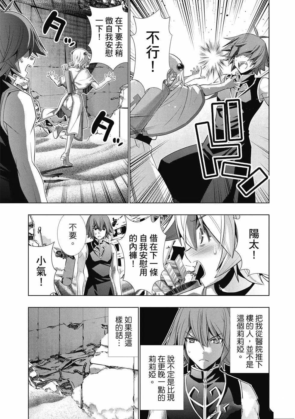 第9卷