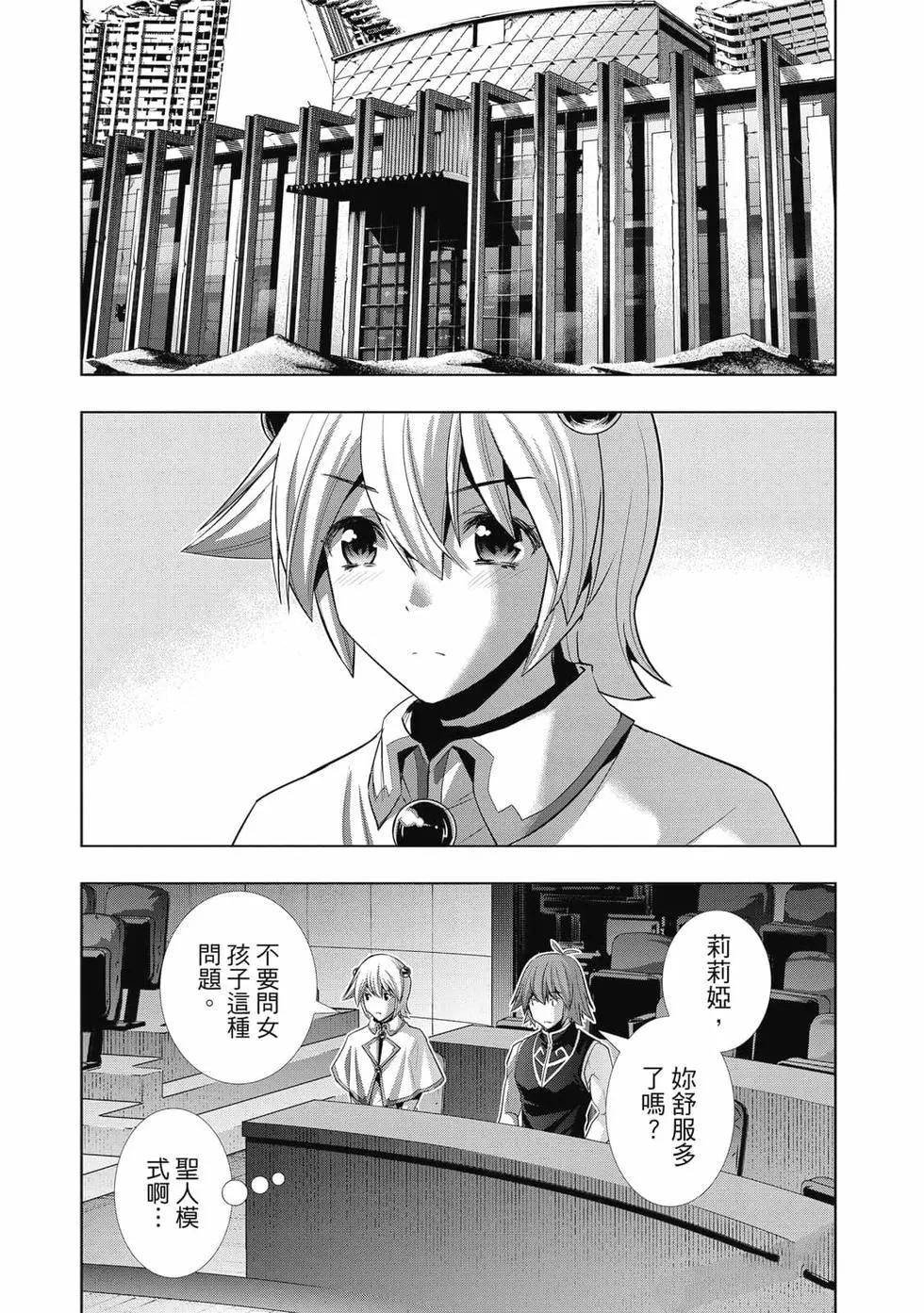 第9卷