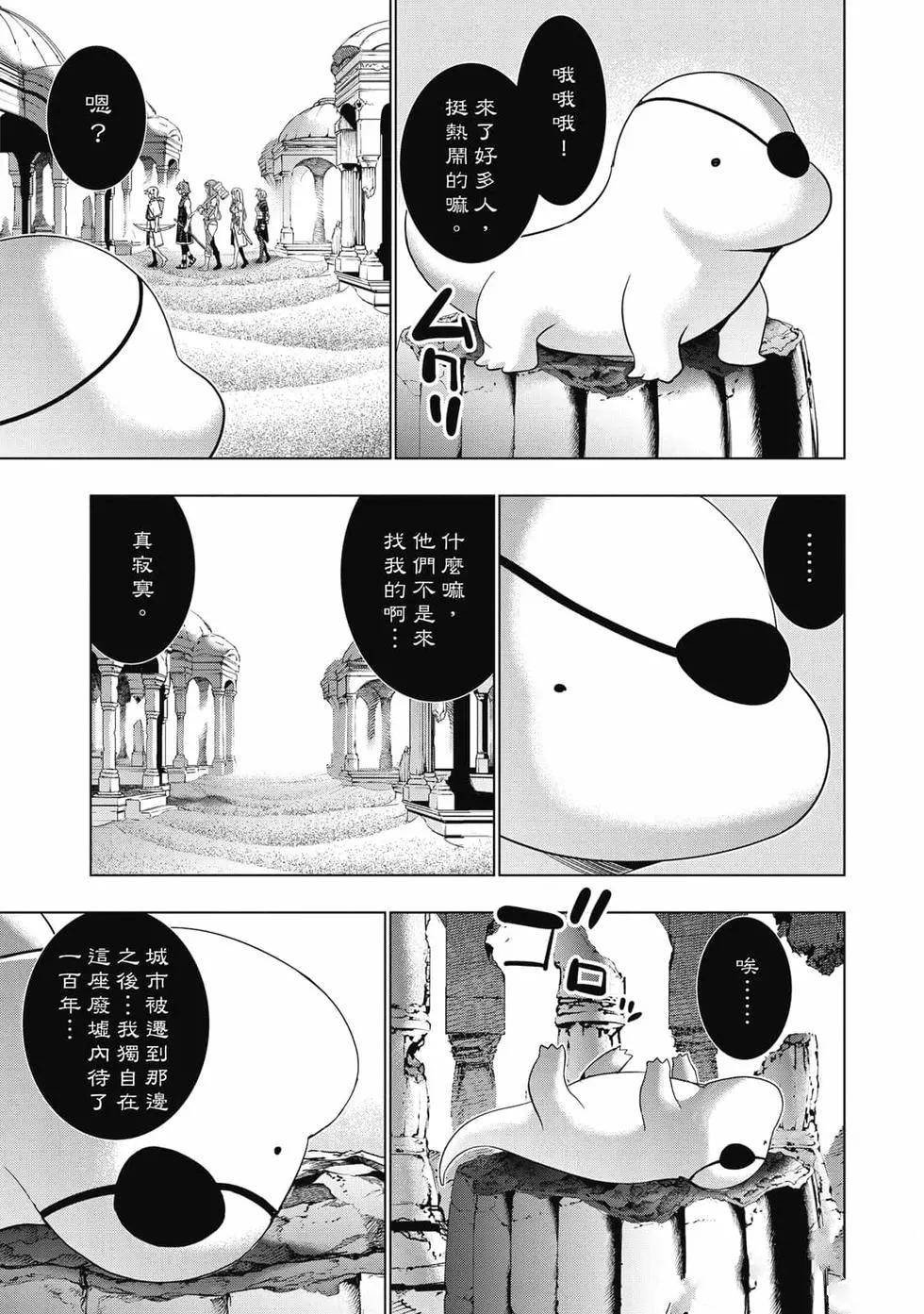 第9卷