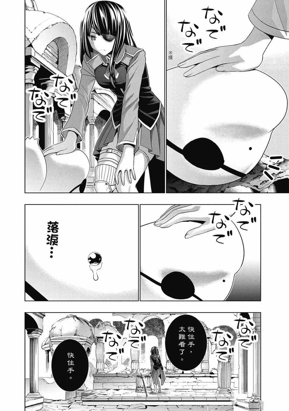 第9卷