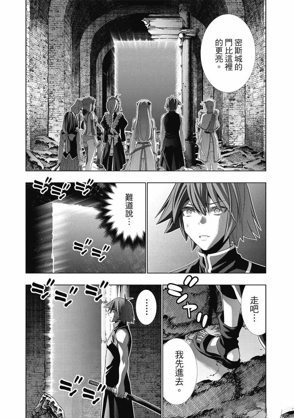 第9卷