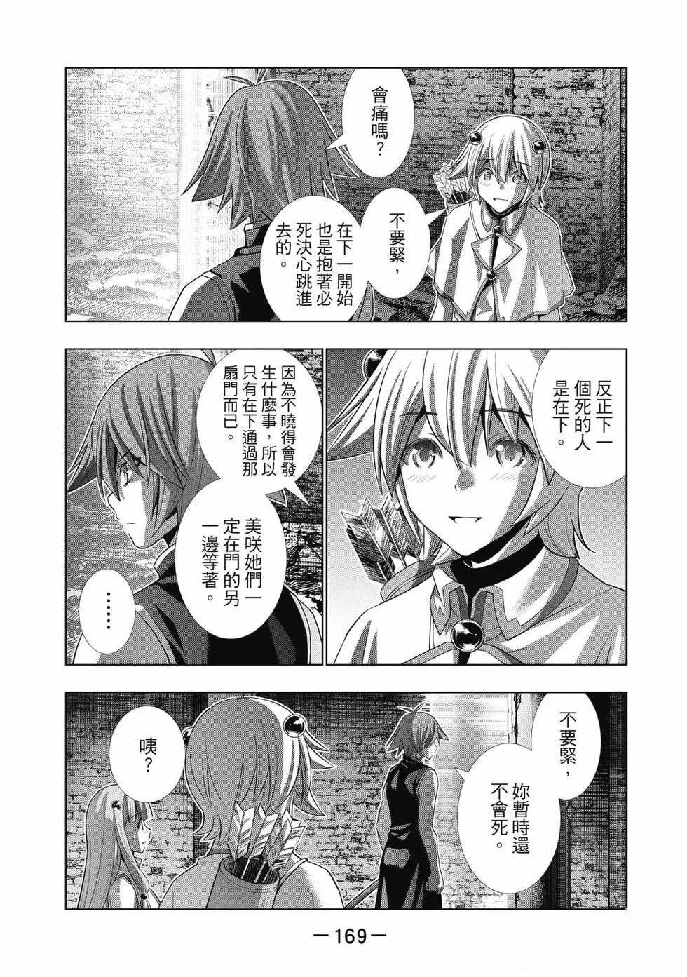 第9卷