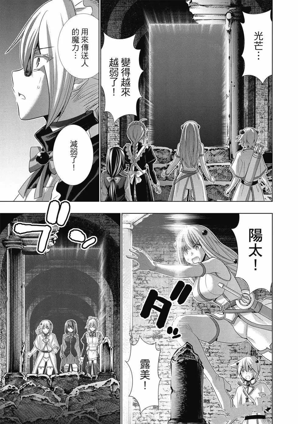 第9卷