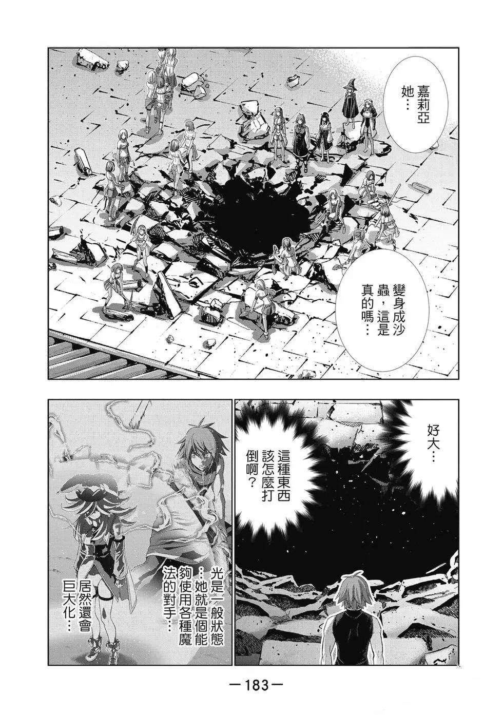 第9卷