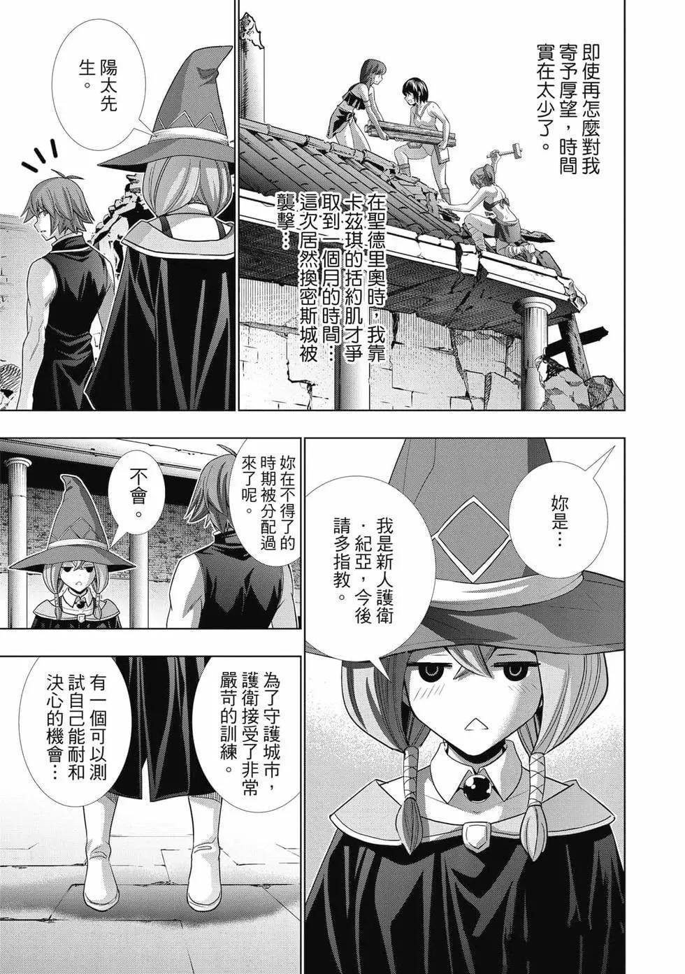 第9卷
