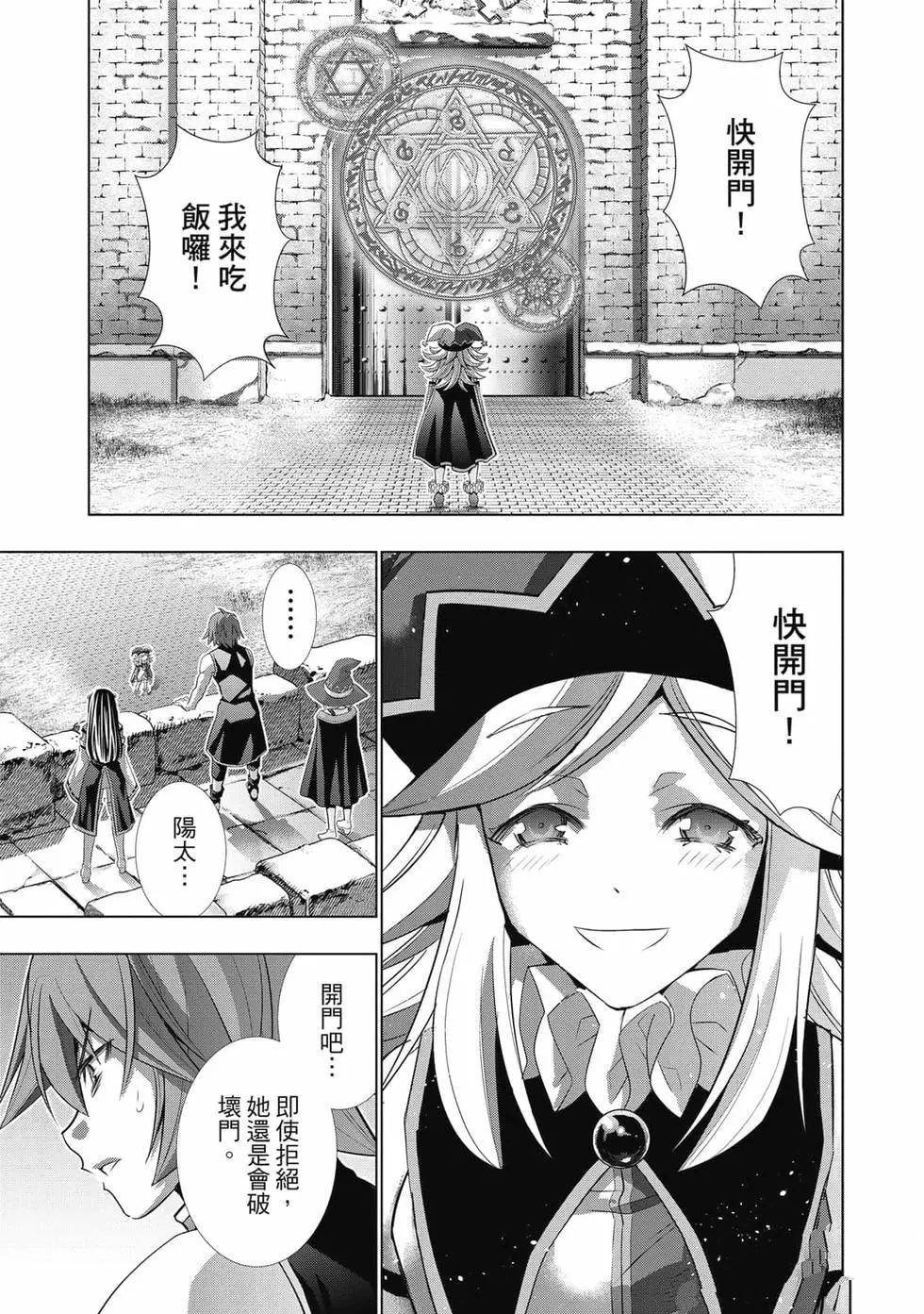 第9卷