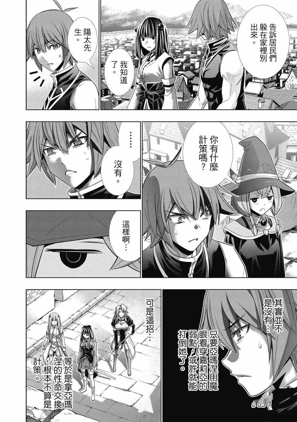 第9卷