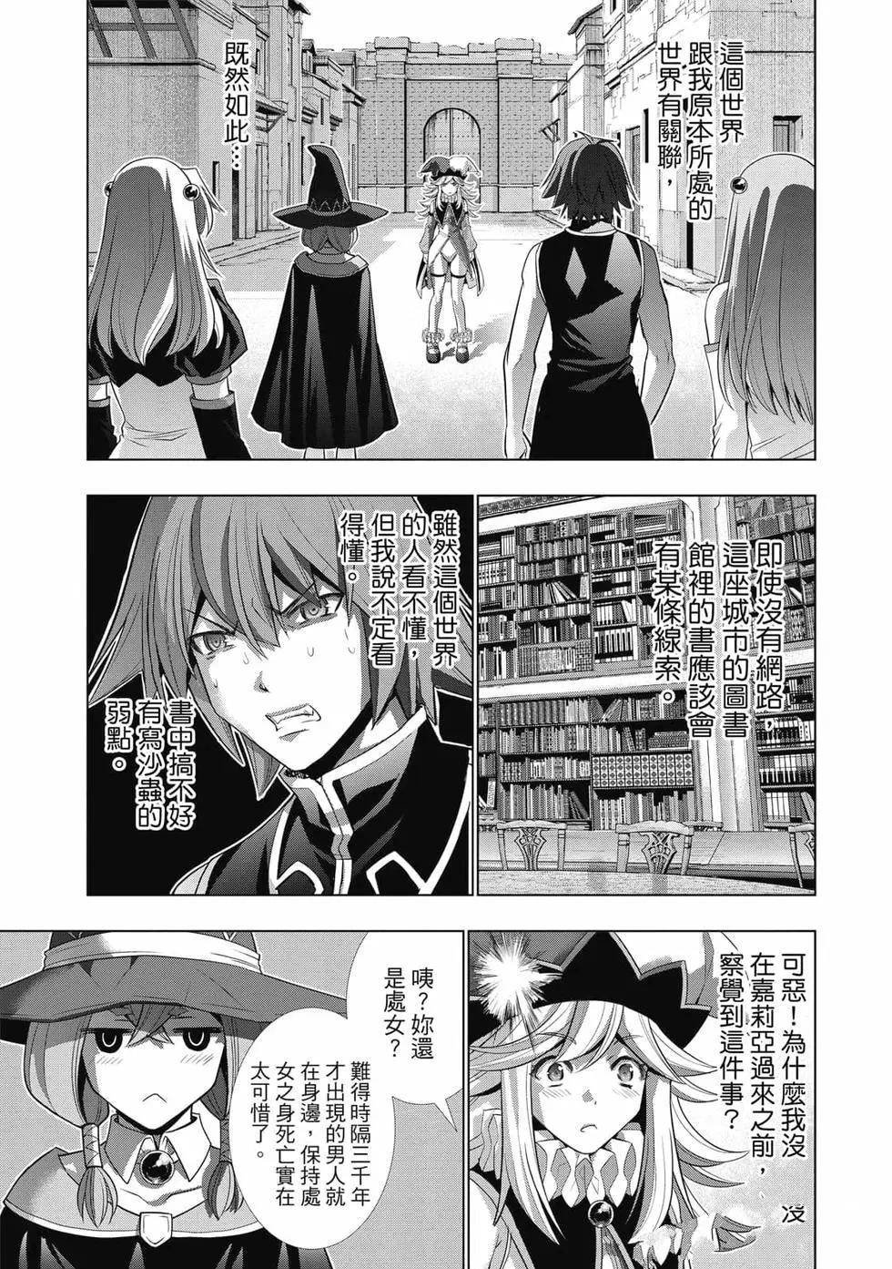 第9卷