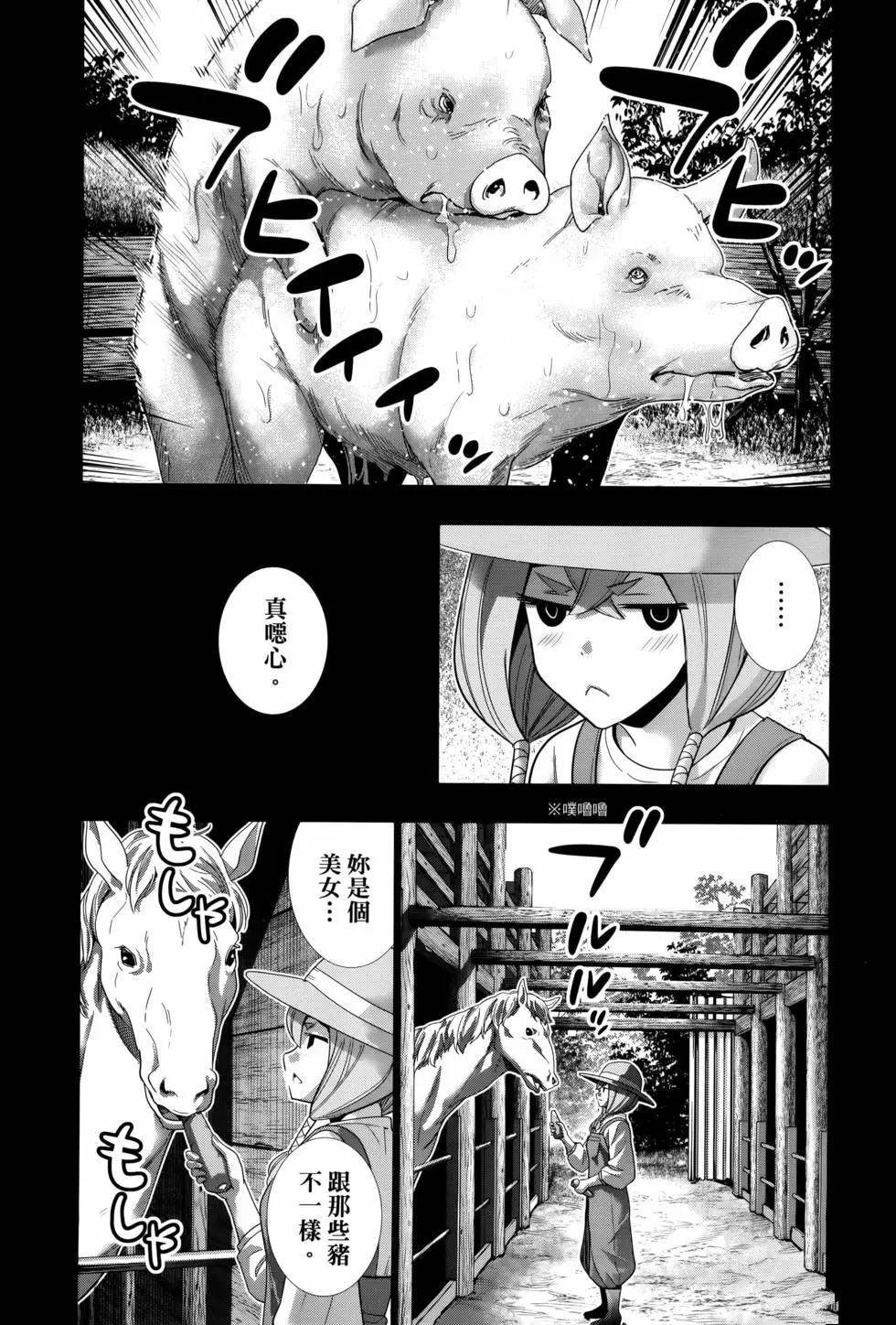 第10卷