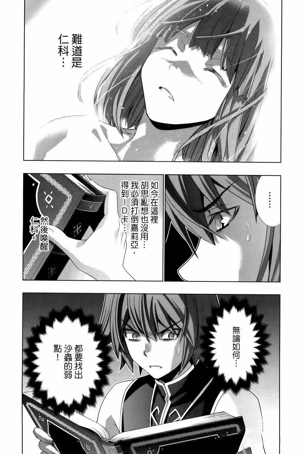 第10卷