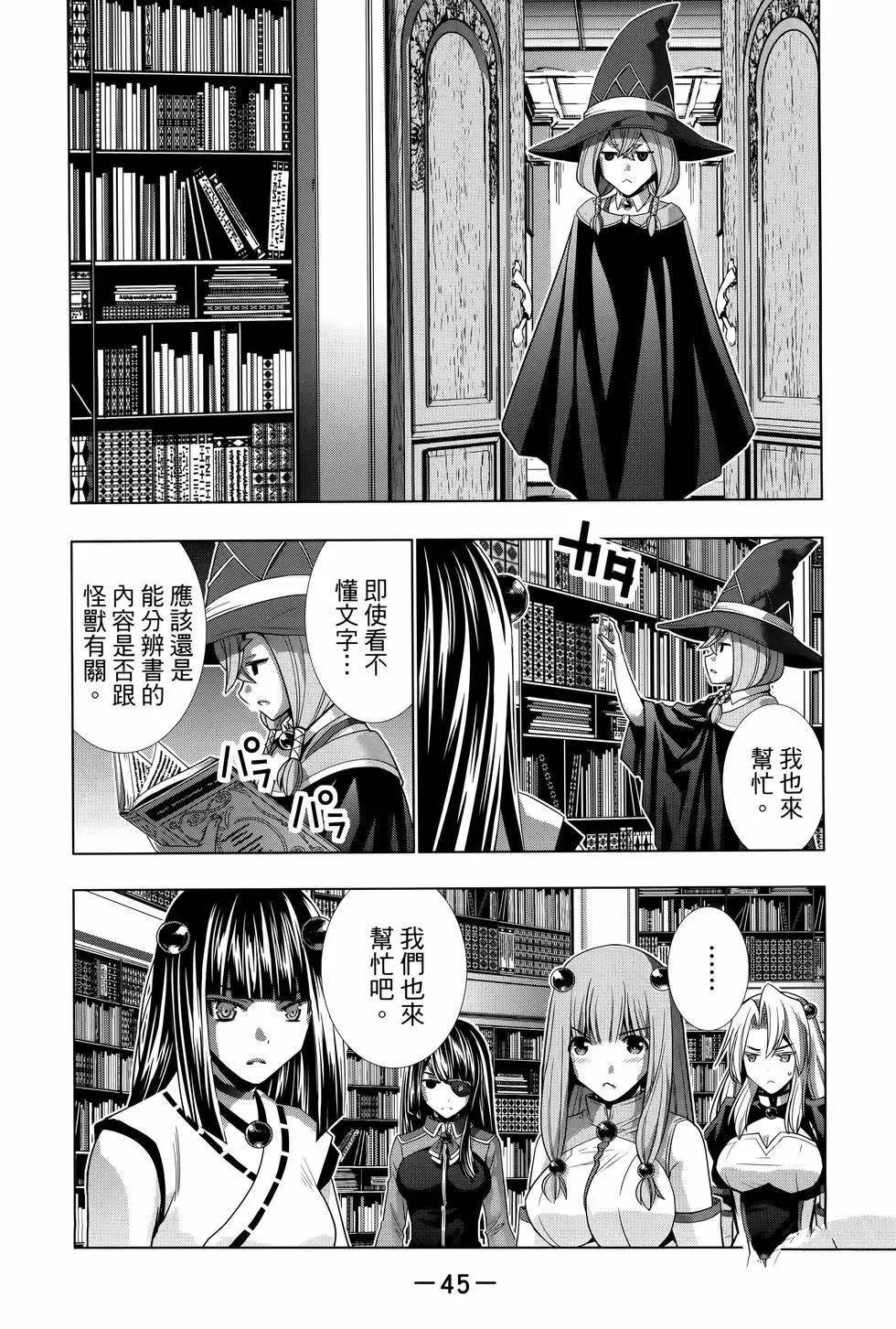 第10卷