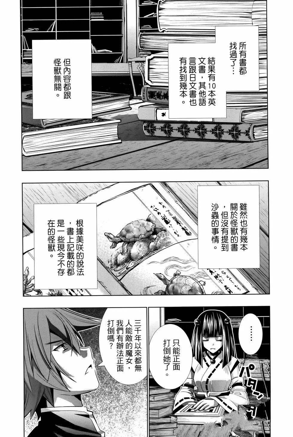 第10卷