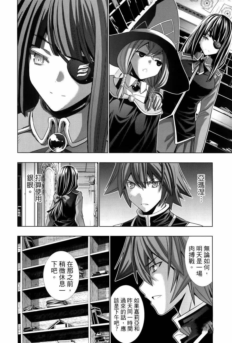 第10卷
