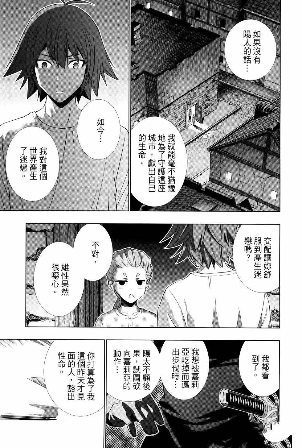 第10卷