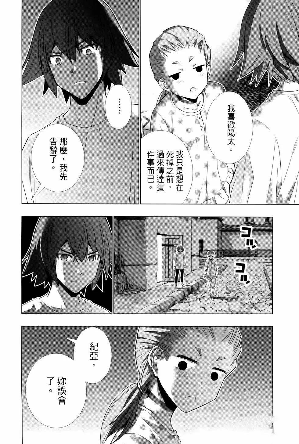 第10卷