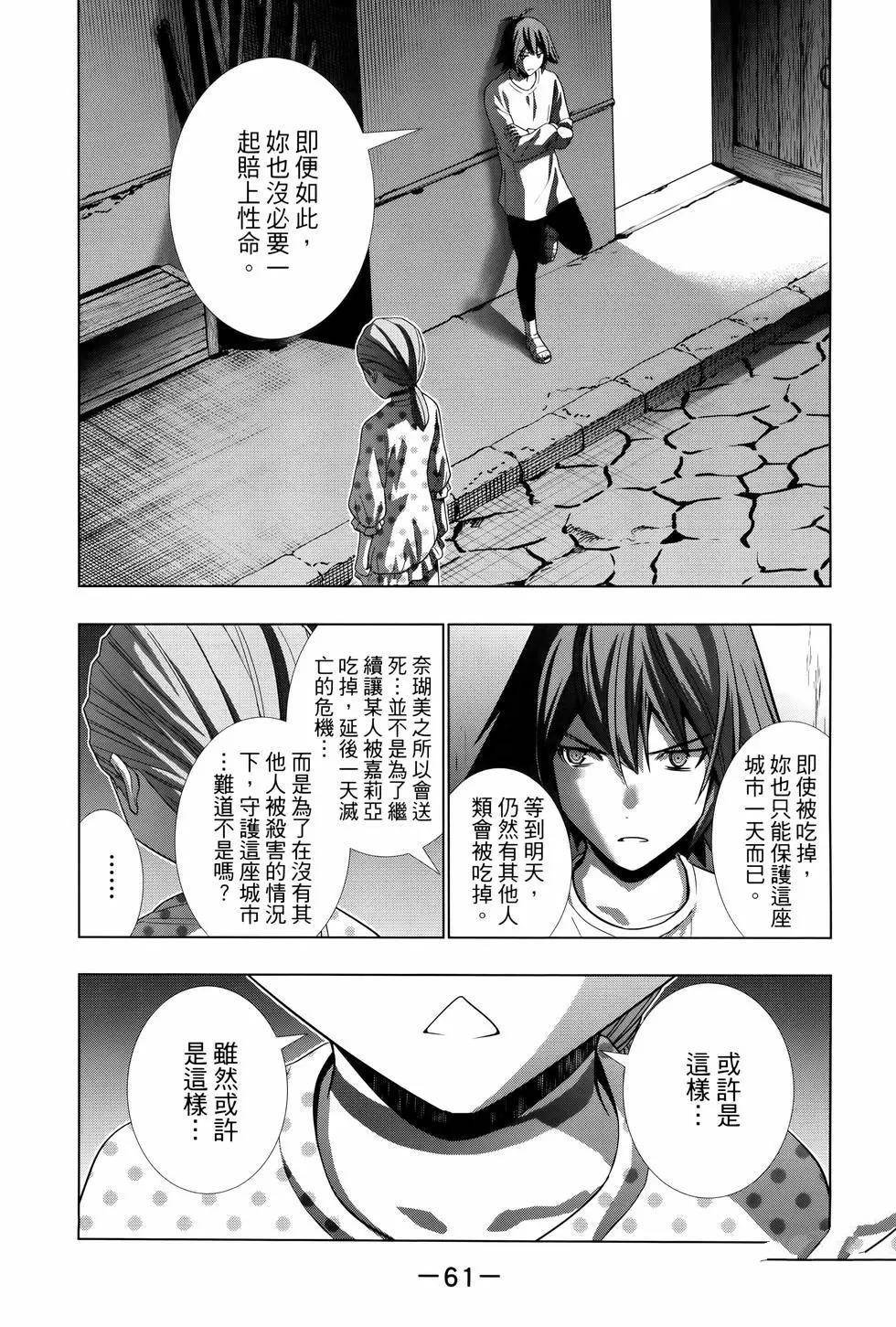 第10卷