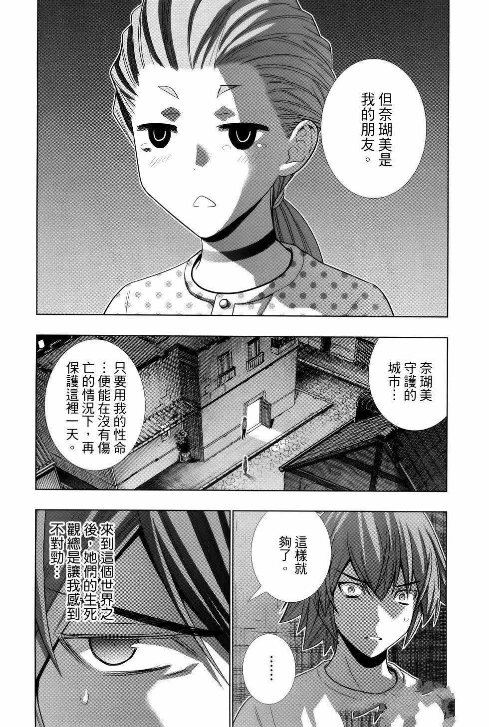 第10卷